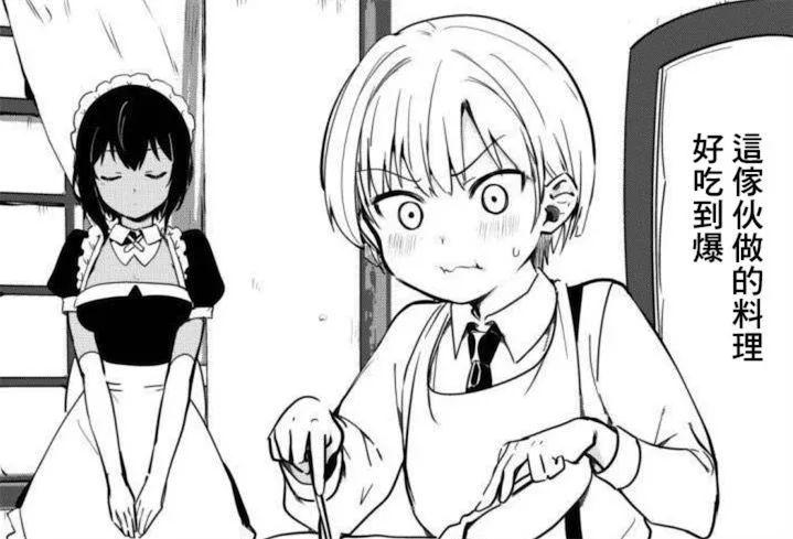 这部漫画能成为榜一 也许是因为肥宅们还不够变态吧 腾讯新闻