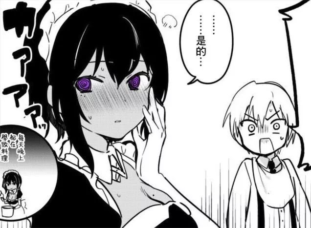 这部漫画能成为榜一 也许是因为肥宅们还不够变态吧 腾讯新闻