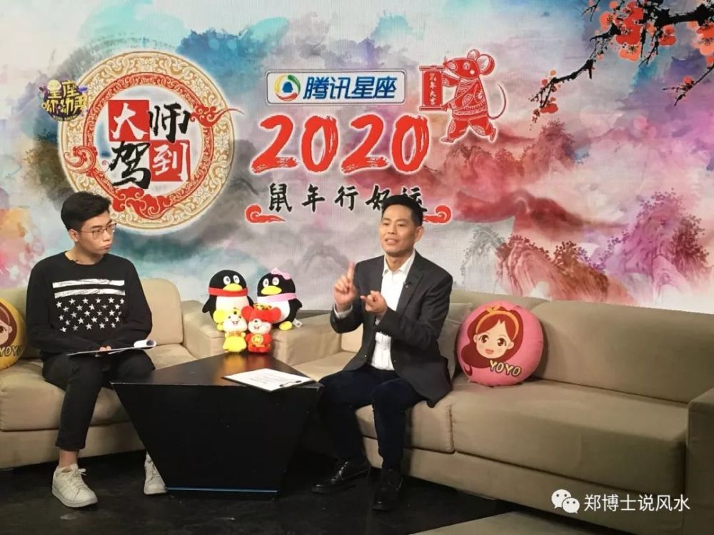 郑博士虎年生肖运势(2021年郑博士十二生肖运势)