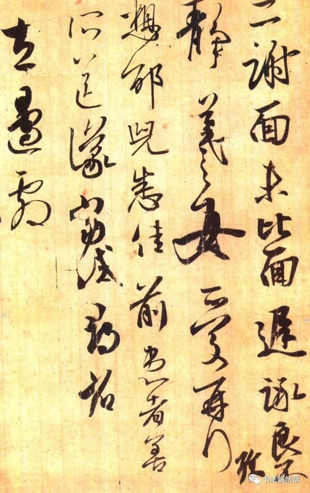 书法|要写出有格调的作品，先得学会“端着”！