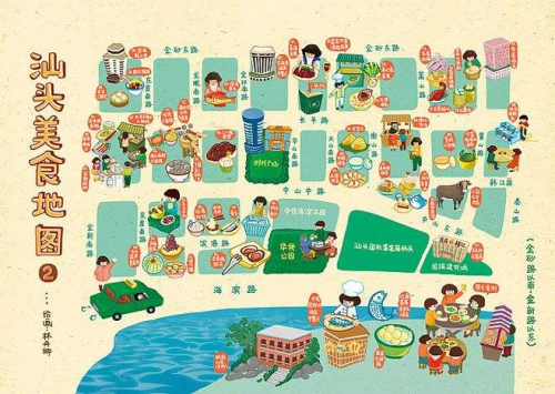 吃货们有福啦 佳通与你一同探索美食地图