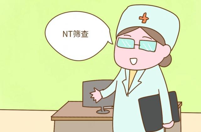 孕妈为什么要做nt筛查什么时候做这项检查的重要性孕妈要知道