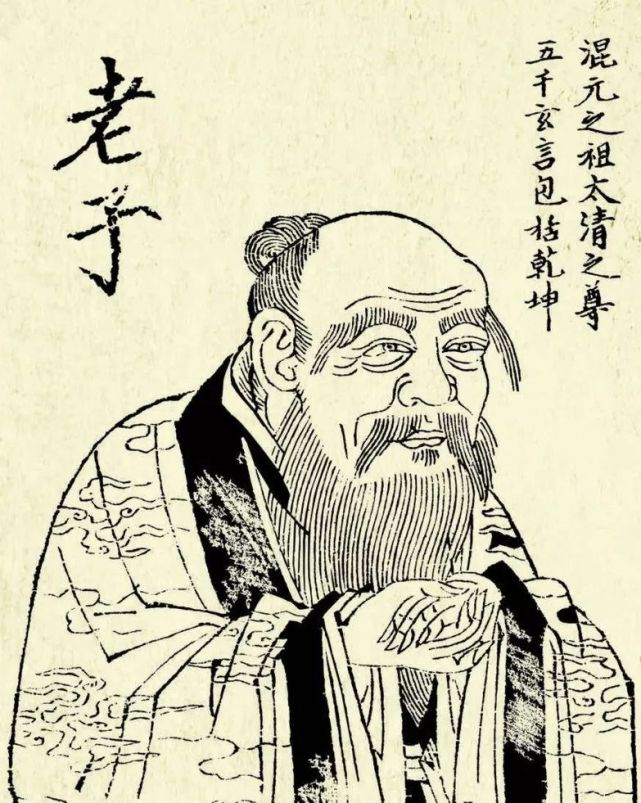 老子怎样成了太上老君