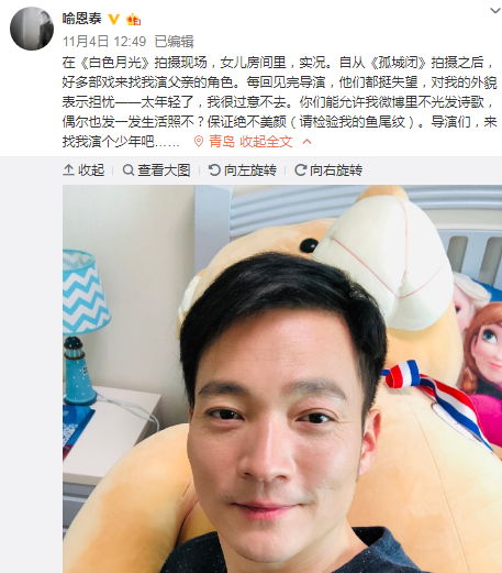 喻恩泰展现学霸本质庆生写301字长诗没有标点符号看累了学渣