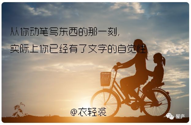 衣轻裘:当你无从着手的时候,每一个文字都是焦灼的