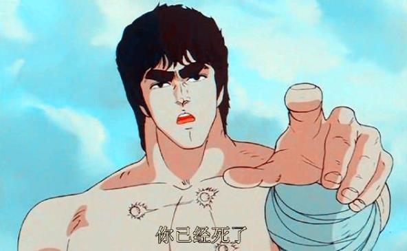 史上最 装x 的4大动漫台词 我不做人了 Jojo 腾讯新闻