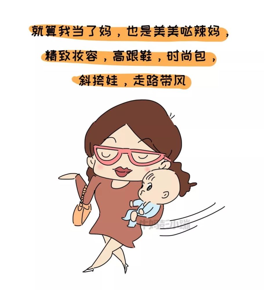 每次说起当妈前后,吐槽的心啊犹如滔滔江水连绵不绝,黄河泛滥一发不可