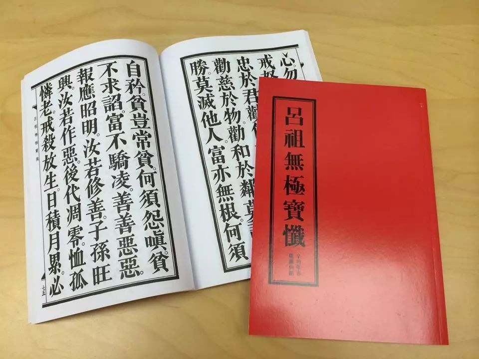 拜忏是祖师慈悲悯救众生忏涤罪愆的法门 腾讯新闻
