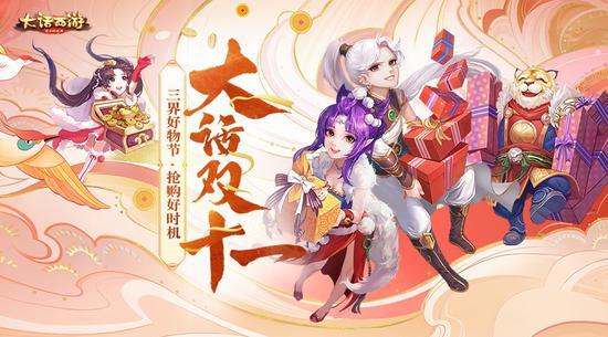 全新飞剑侠狐小妖手办折扣上架 大话双十一加码 腾讯新闻