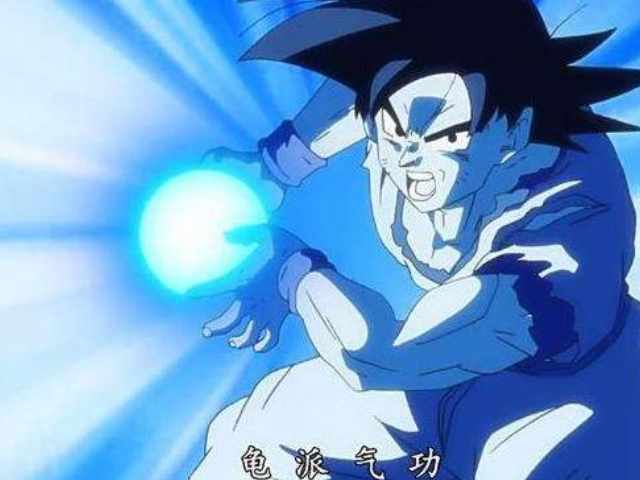 燃烧双手合在一起,往前使劲一推就会出现一个巨大的冲击波.