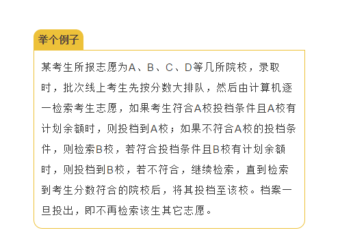 2016高考广东志愿招生填报系统_湖北志愿填报系统_湖北志愿网上填报系统