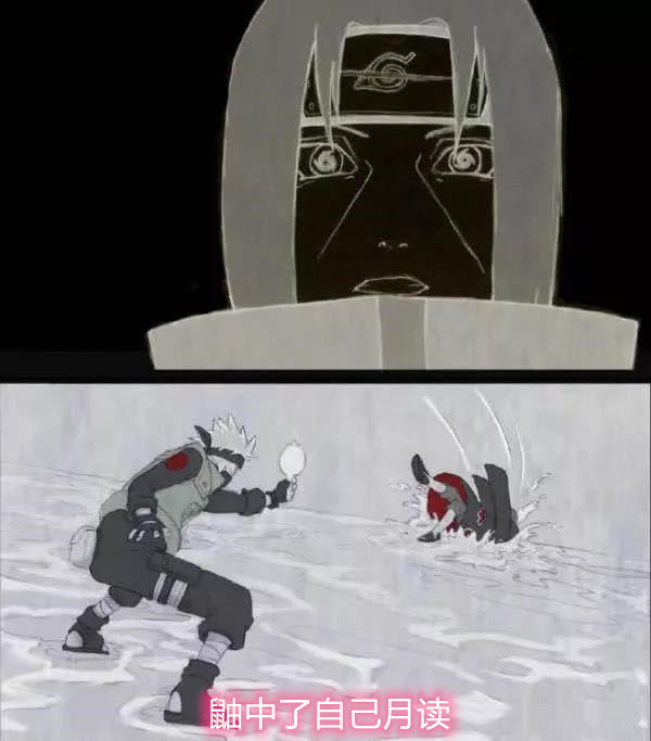 火影同人漫画:鼬对卡卡西使用月读,没想到他用这个忍具打败了鼬