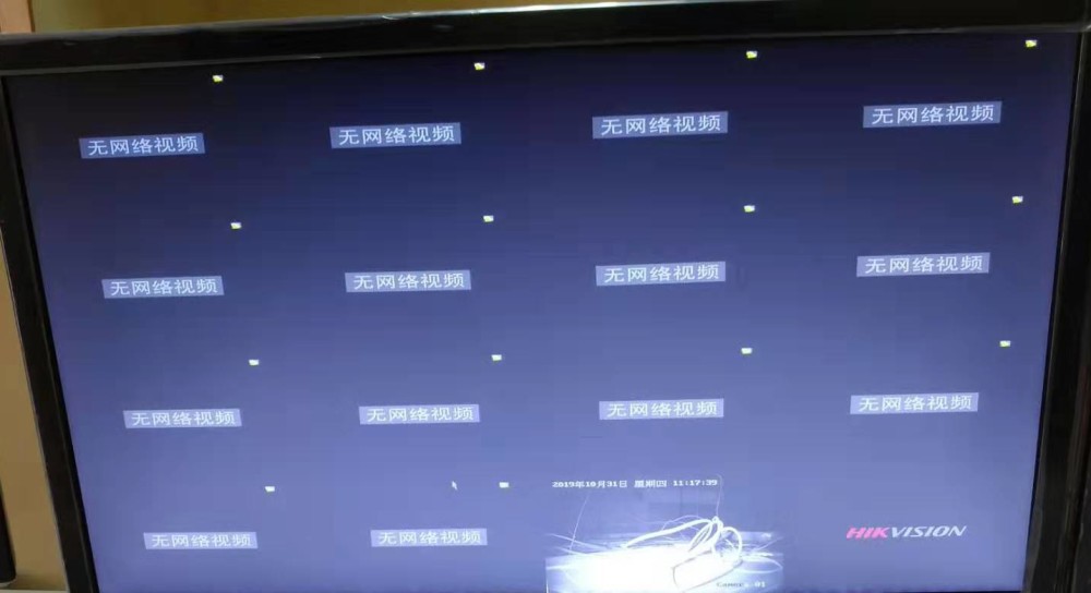 2,监控摄像头的电源故障.3,监控主机连接头或监控摄像头连接头故障.