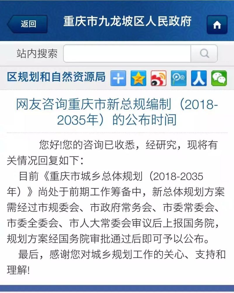 重庆主城人口_重庆存在感很低的区县,总人口仅68万,如今已被正式纳入了主城(2)