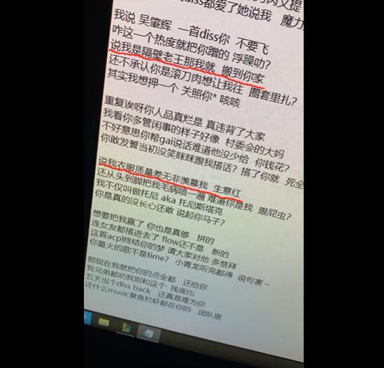Pgone有多狠 将 给你女友做头发 写入歌词里 网友 李小璐图啥 八桂网