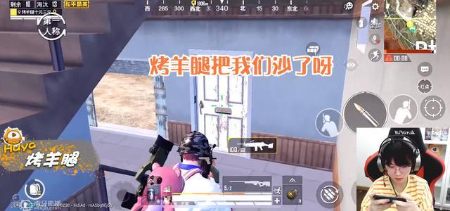 和平精英|腿哥|绝地求生|烤羊腿|攻楼|电子竞技|耳机