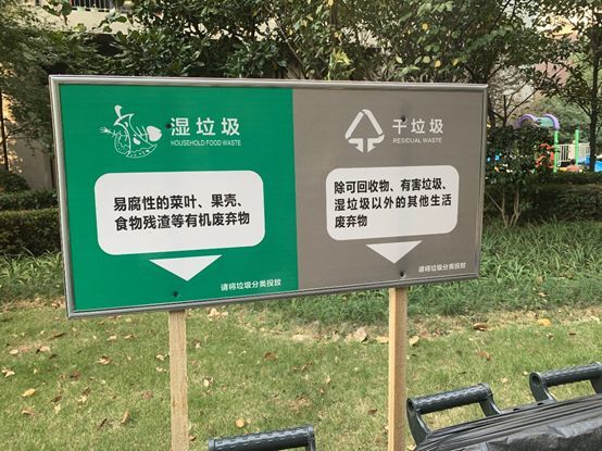 来了!垃圾分类模拟试“逼疯”长沙人 你的小区“成绩”如何?