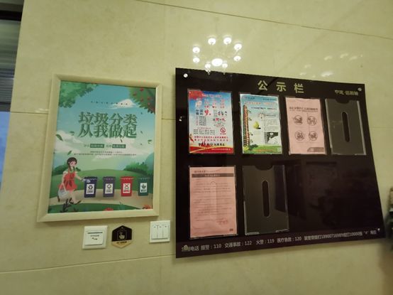 来了!垃圾分类模拟试“逼疯”长沙人 你的小区“成绩”如何?