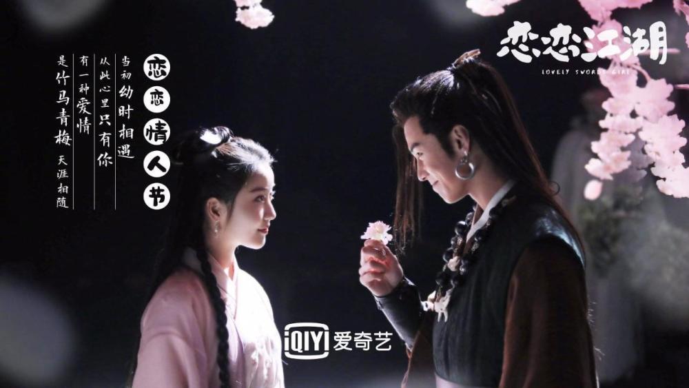 恋恋江湖浪漫不朽爆笑不停砂糖武侠终极奥义