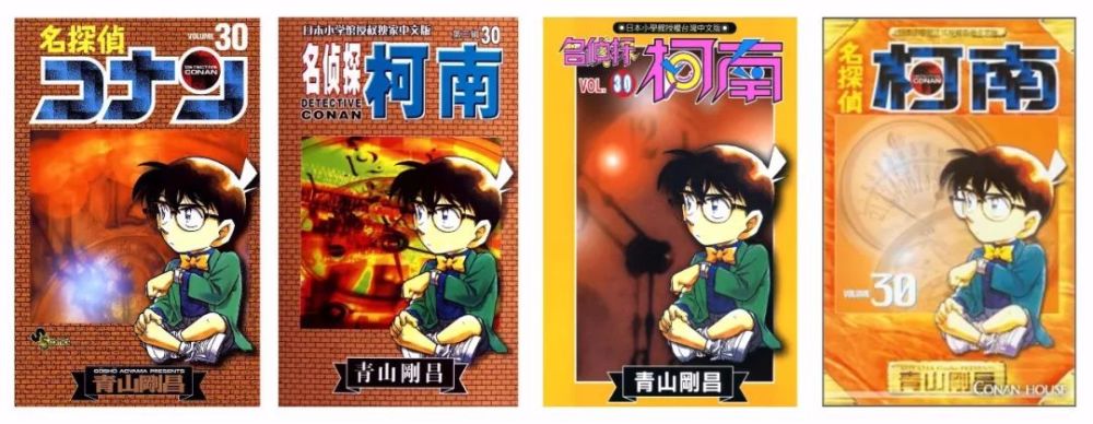 这次柯南漫画钥匙孔出场的人物 竟然都有不止一位配音演员 腾讯新闻