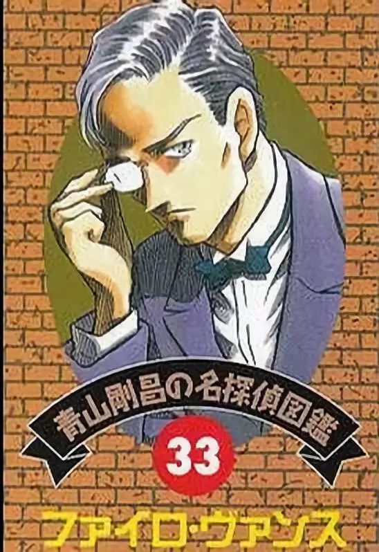 这次柯南漫画钥匙孔出场的人物,竟然都有不止