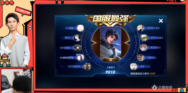 梦泪重登国服曜9027战力冲进前五千人围观秀操作