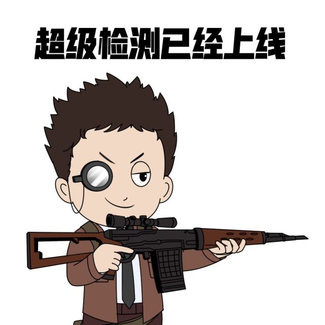 观战透视一时爽8倍镜送你一首十年