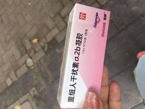 患者问:医院开的干扰素为何hpv不转阴?其实"良药"在餐桌
