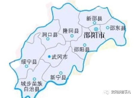机场修在武冈高铁修在新邵为什么