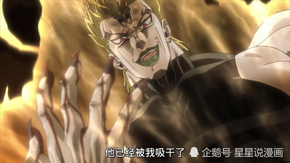 dio绝对是最潮的反派,为了露出大乔的星星,毛衣都是露背的!