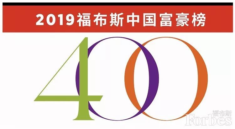 合肥富豪排行榜_合肥工业大学校友:有千亿富豪有安徽首富,原江苏首富刚申请破产