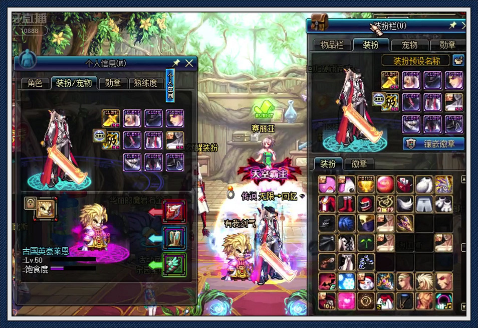 dnf:狂人晒全服最高强化武器,无视防御不取消,能用到100级版本!