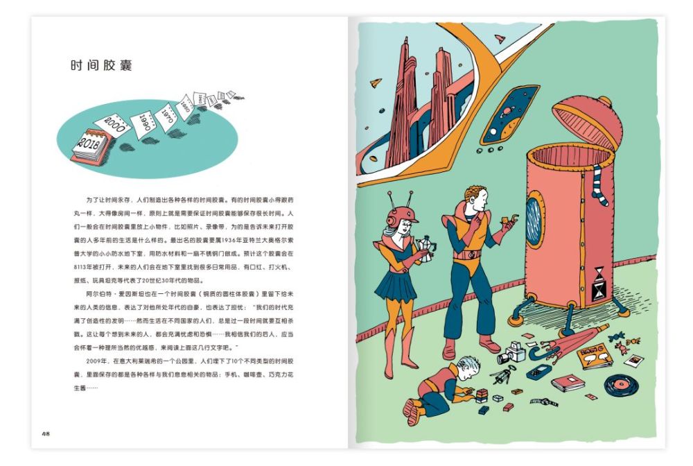 就连爱因斯坦也曾在一个时间胶囊里留给未来人类一段信息.