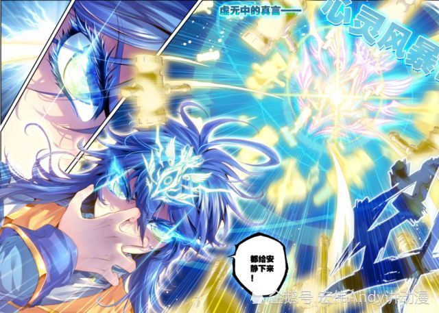 斗罗大陆十大武魂融合技:第1名没有攻击力,但是能弑神