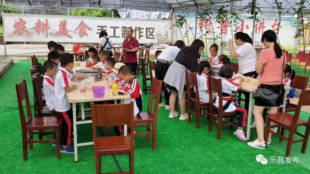 深秋时节的夕阳下,乐昌这个研学教育基地