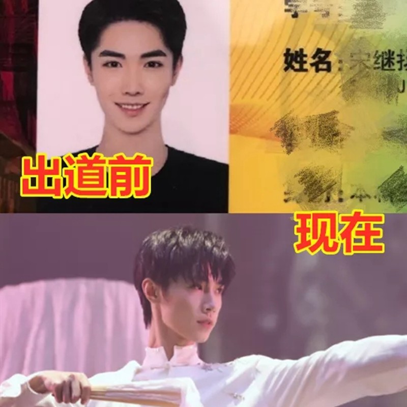 宋继扬,如果用一个词来形容他,那肯定就是仙男,他就连证件照都帅的不