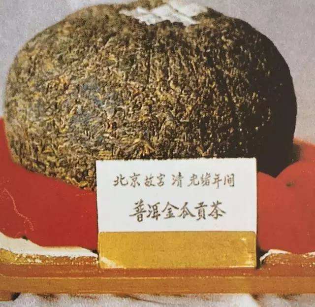 中国最贵的茶叶图片