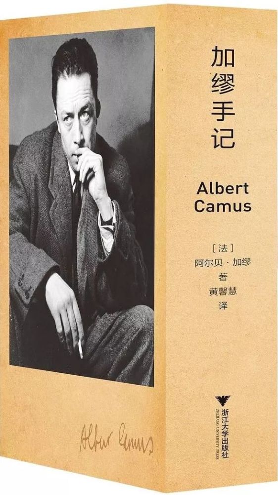 不要忘记加缪在《西西弗斯神话》中对唐璜的偏爱,将其视作一位洞察