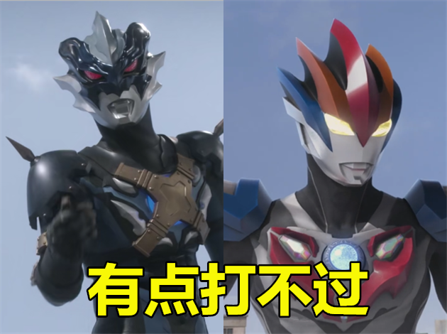 托雷基亚强吗打不过格罗布打不过泰迦他我上我都行