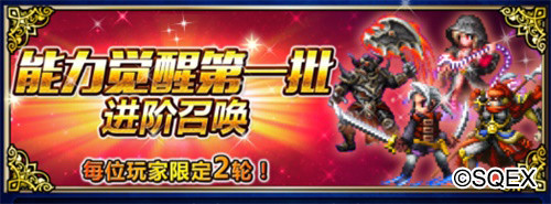 Ffbe 超豪华双十一奖励曝光限定装备轻松拿 腾讯新闻