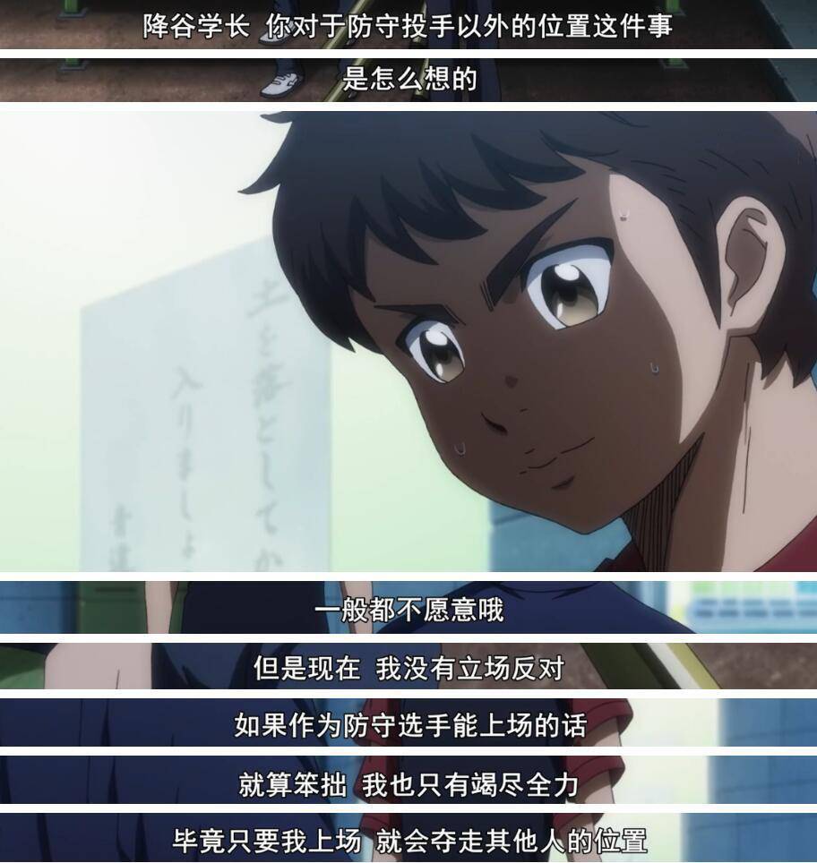 钻石王牌 面对选择焦虑 明确目的 积攒实力才是正解 腾讯新闻