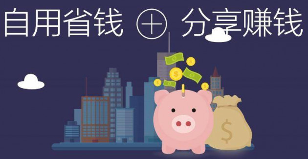 淘宝优惠券：购物新宠儿