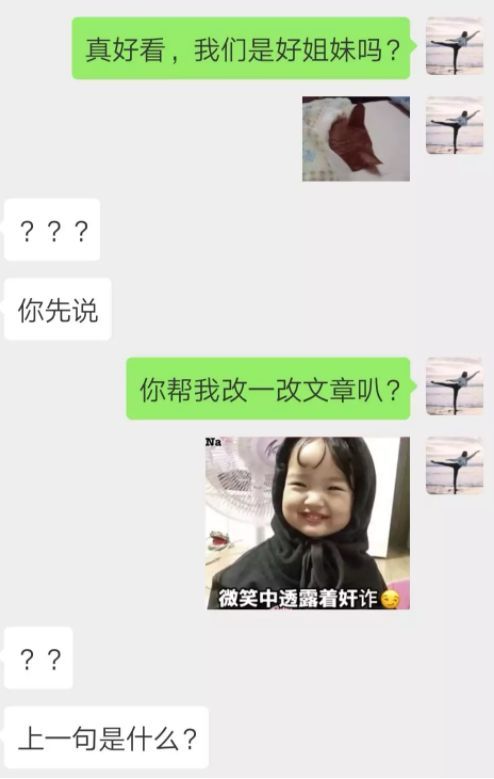 法语英语塑料姐妹花 永远不分家 小蜗牛 Pain 法语 英语