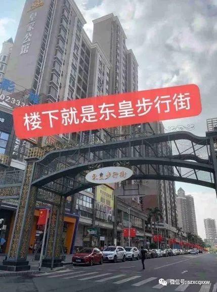 东莞名门世家图片