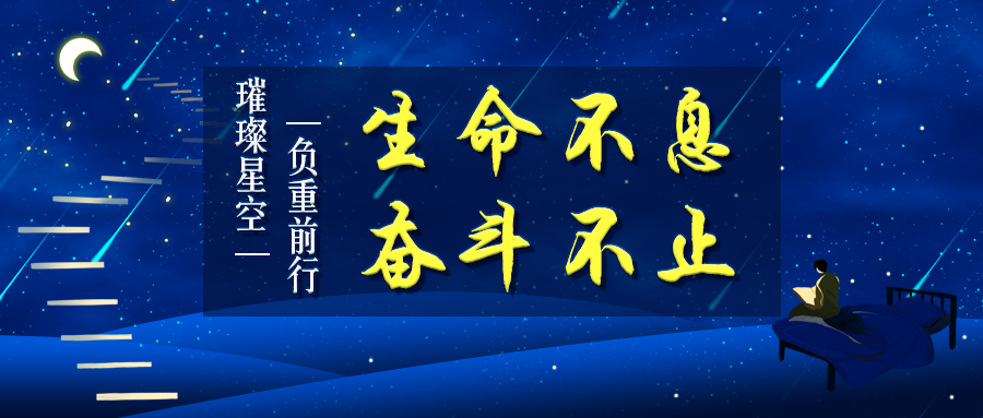 20考研进入冲刺阶段,21考研的各位小伙伴也已经踏上了征程.