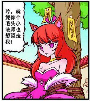 星太奇路人丑老婆变美狐妖星太奇又被河马精附身了