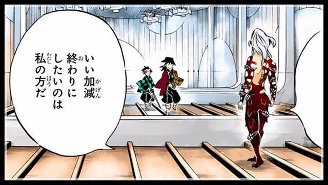 鬼灭之刃 漫画1话解读 炭治郎右眼或失明 愈史郎轻松击败鸣女 腾讯新闻