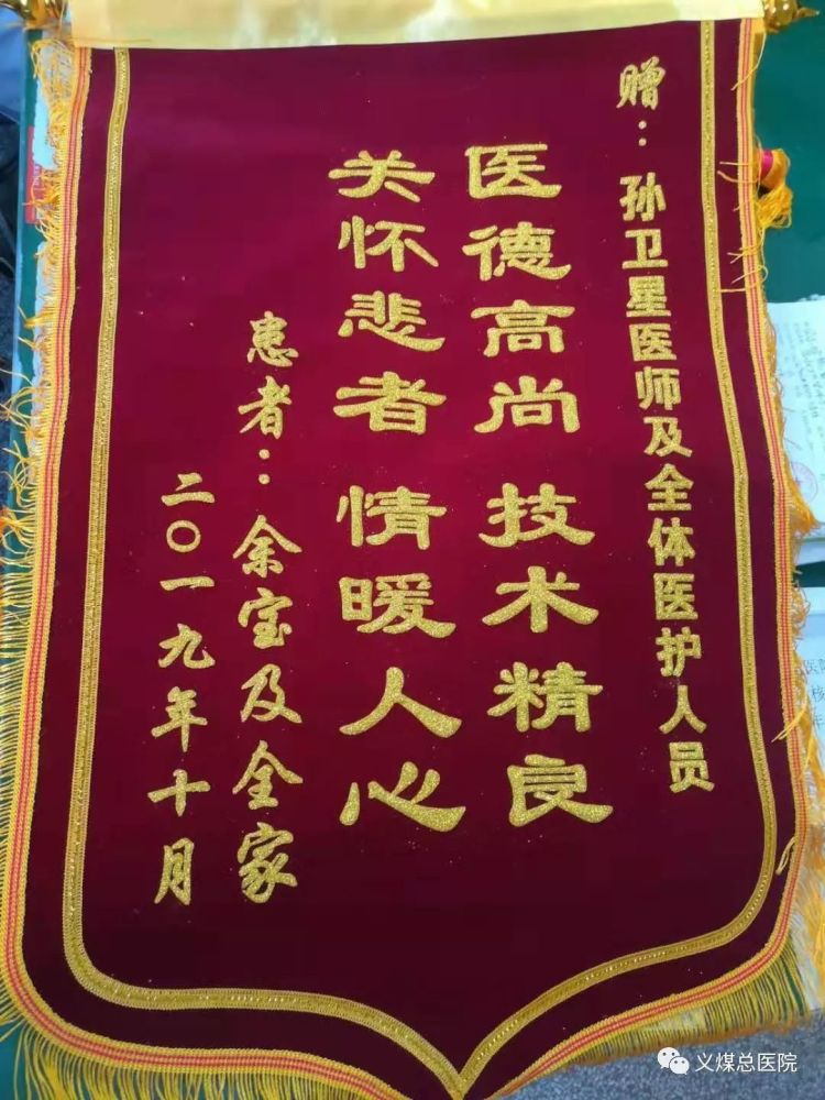 再次刷新纪录 义煤总医院成功救治0 9kg超低体重早产儿 腾讯新闻