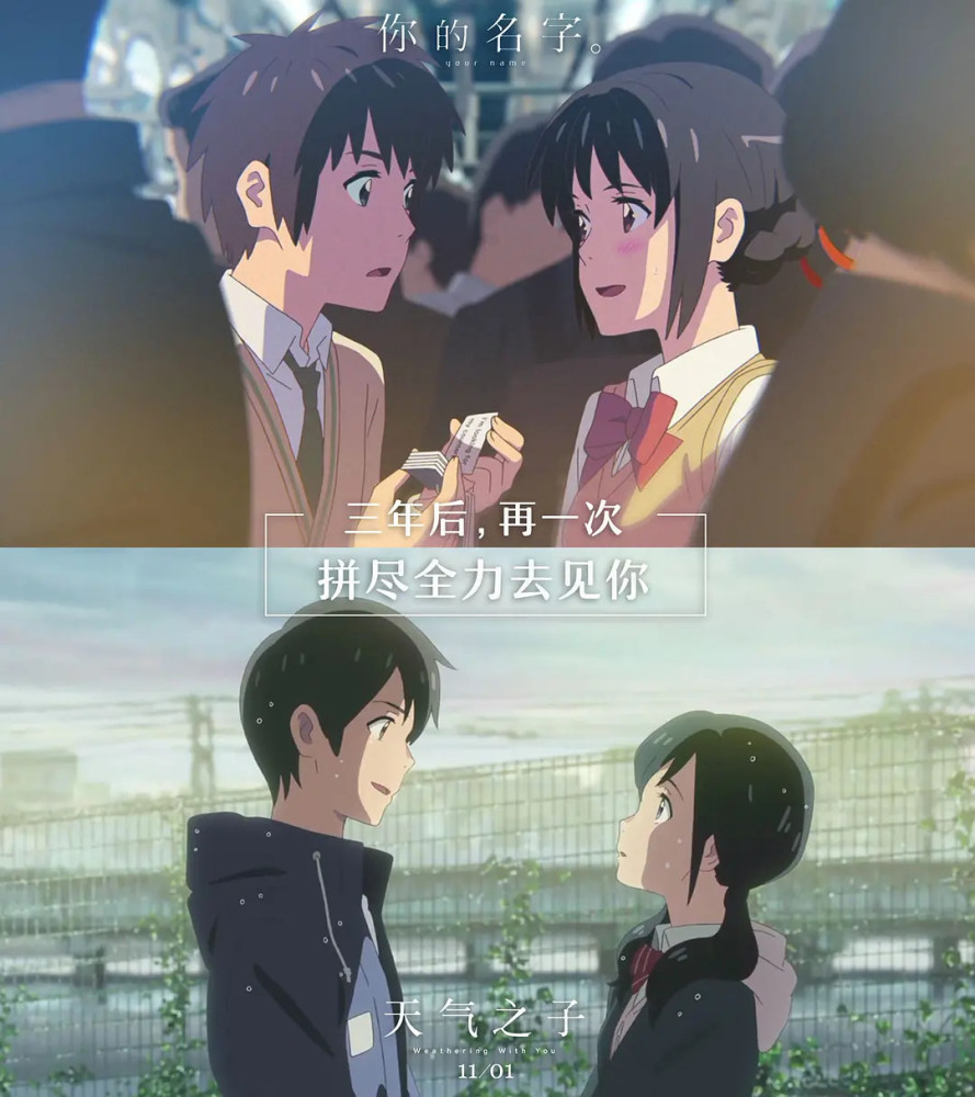 天气之子声优团队曝光 人比剧美系列 观众看后 这颜值就很离谱 腾讯新闻