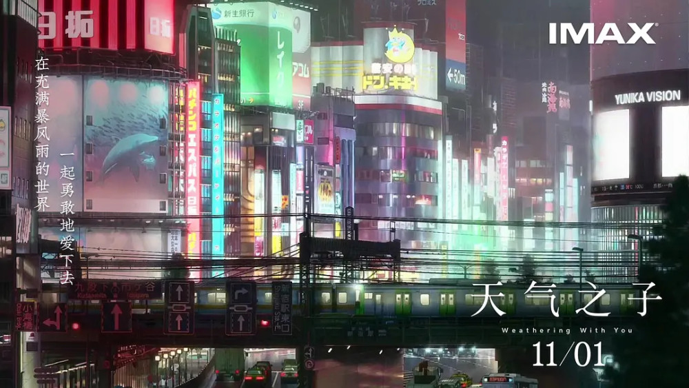 天气之子声优团队曝光 人比剧美系列 观众看后 这颜值就很离谱 腾讯新闻